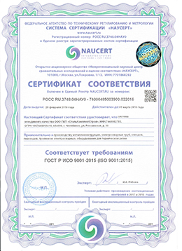ООО ПКП «СтальКомплектСтрой»
