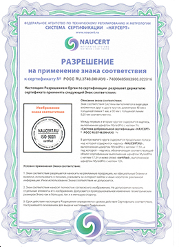ООО ПКП «СтальКомплектСтрой»